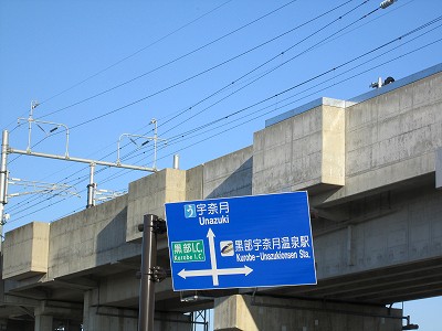 道路標識