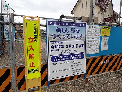 �����ԉw�摜