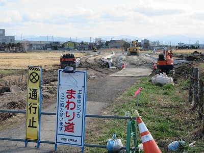 県道