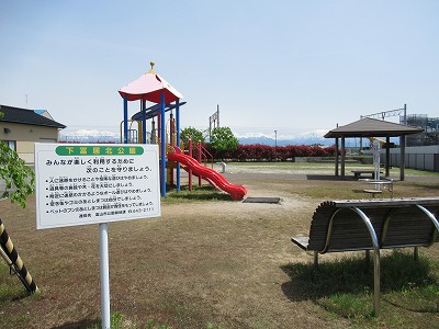 公園